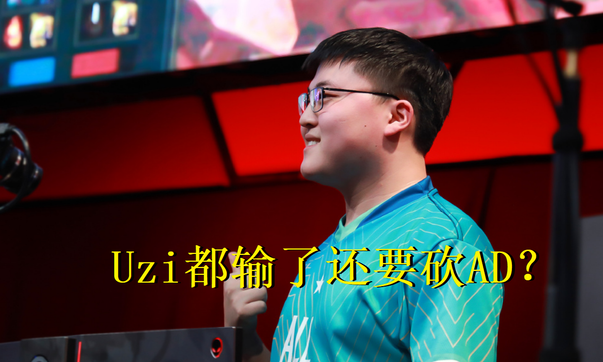 Uzi连续十二场比赛得分超过比赛规则变更，法国队不断突破！上演精彩一战(g2vsfaze谁赢了)
