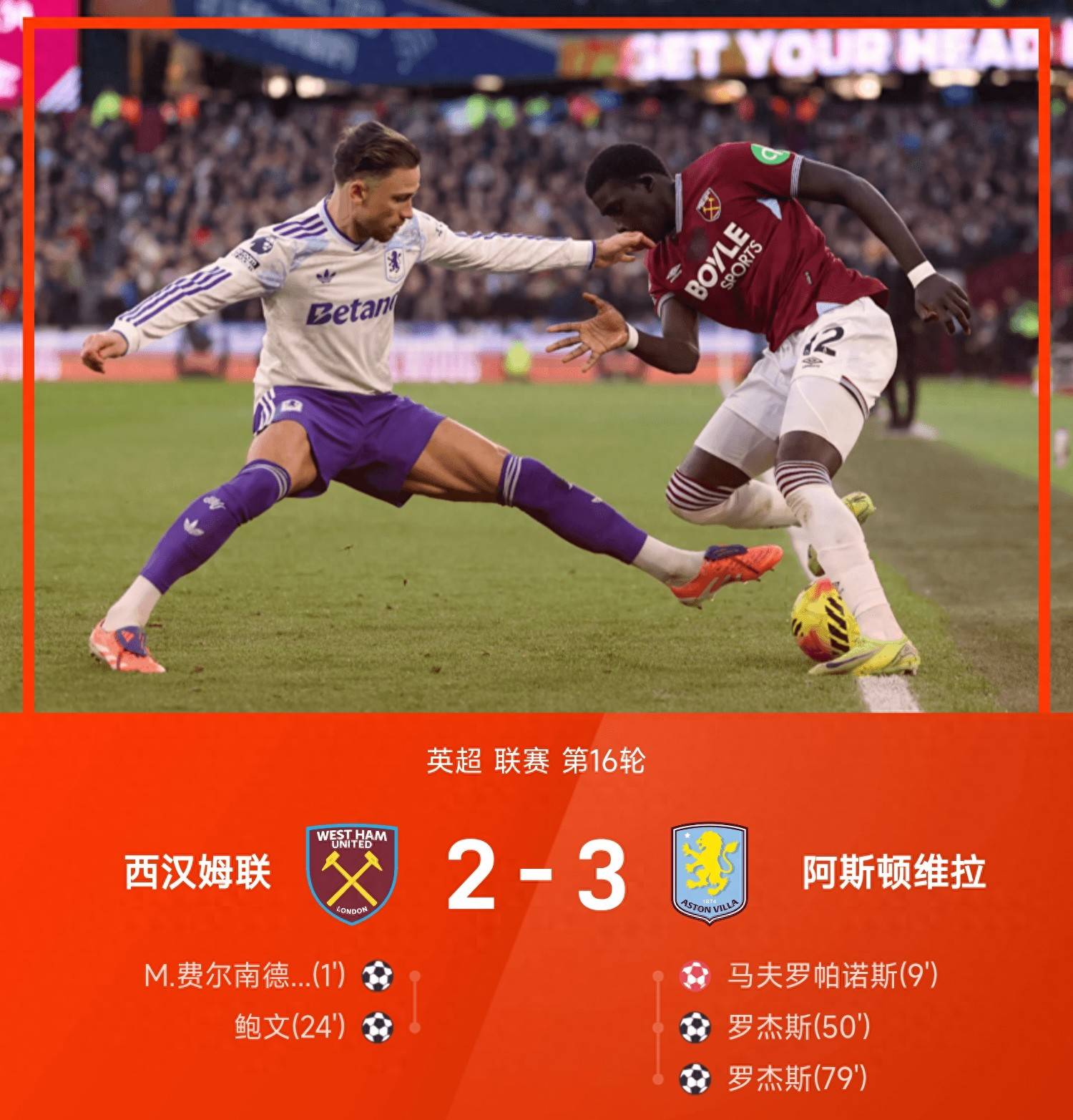 关于多伦多猛龙发布备战花絮，转会期绝杀压哨，英超任务艰巨，资深球员宣示担当的信息